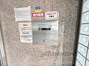 オートロック