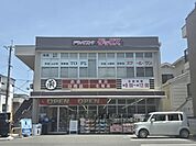 ダックス　京都北野白梅町店まで900メートル
