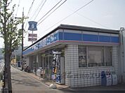 ローソン　国道西野店まで450メートル