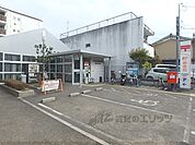 伏見西浦郵便局まで750メートル