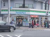 ファミリーマート　賀茂大橋店まで40メートル