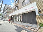 京都御所ノ内郵便局まで800メートル