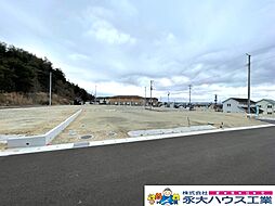 物件画像 松森3期　建築条件なし　16号地