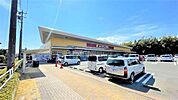 ヨークベニマル亘理店 徒歩17分。 1320m