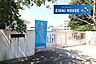 周辺：仙台市立向山小学校 徒歩9分。 650m