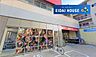 周辺：西友五橋店 徒歩20分。 1580m