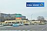 周辺：COOP　MIYAGI桜ヶ丘店 徒歩10分。 740m