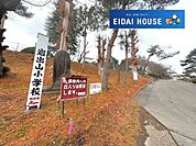 大崎市立岩出山小学校 徒歩3分。 180m