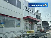 富谷郵便局 徒歩12分。 930m