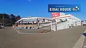 ダイシン長命ヶ丘店 徒歩14分。 1090m