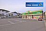 周辺：サトー商会荒巻店 徒歩26分。 2070m