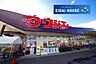 周辺：ウジエスーパー中山店 徒歩28分。 2240m