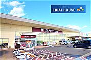 ヨークベニマル白石店 徒歩17分。 1340m