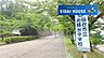 周辺：仙台市立向陽台中学校 徒歩23分。 1840m