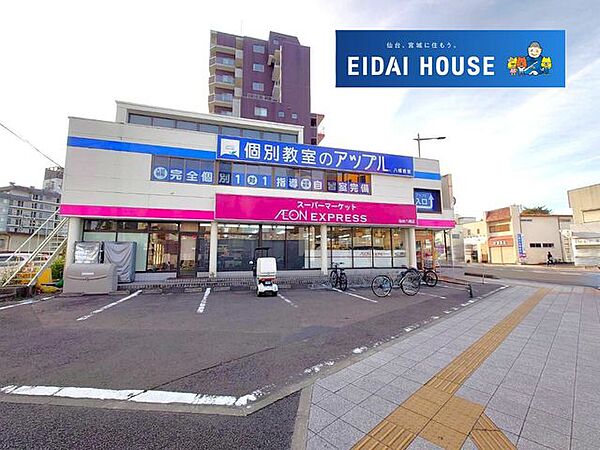 周辺を拡大表示