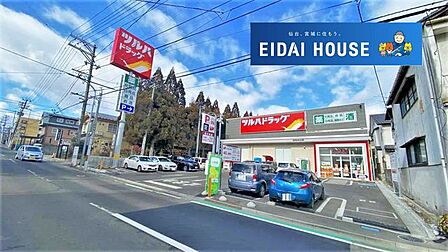 ツルハドラッグ仙台北山店 徒歩13分。 1040m