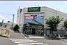周辺：COOP　MIYAGI黒松店 徒歩10分。 730m