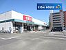 周辺：西友南仙台店 徒歩11分。 810m