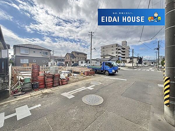 その他を拡大表示