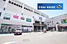 周辺：COOP　MIYAGI幸町店 徒歩10分。 740m