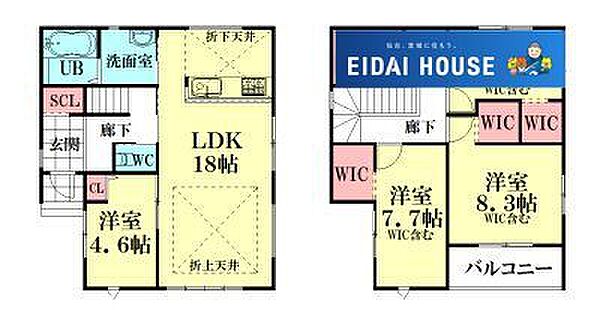 間取りを拡大表示