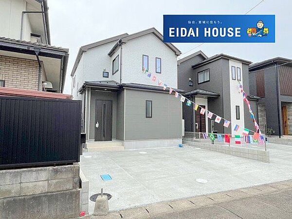 外観を拡大表示