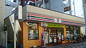 飲食店「セブンイレブンまで230m」