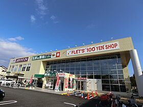 兵庫県西宮市小松町2丁目（賃貸マンション1K・2階・18.85㎡） その28