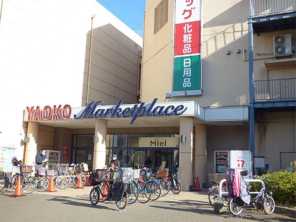画像20:ヤオコー 川口本町店（576m）