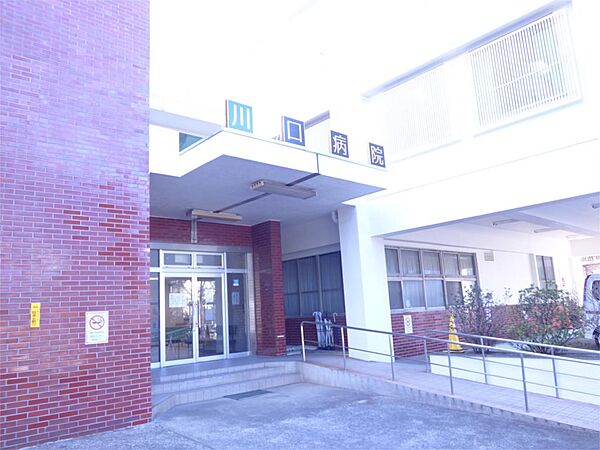 画像22:川口病院（299m）