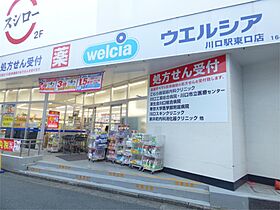 若菜ビル 302 ｜ 埼玉県川口市栄町３丁目（賃貸マンション1K・3階・19.40㎡） その18