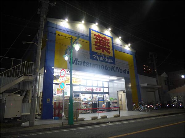 画像22:ドラッグストアマツモトキヨシ西川口店（543m）