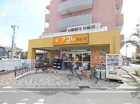 アサヒメゾン 203 ｜ 埼玉県川口市朝日３丁目（賃貸マンション1LDK・2階・30.96㎡） その19