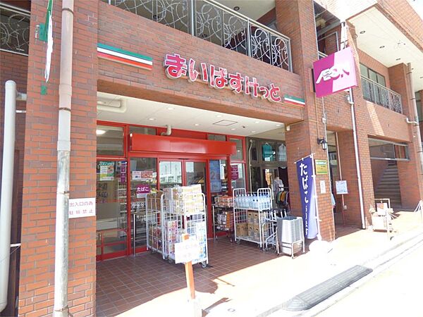 画像16:まいばすけっと 西川口駅東店（185m）