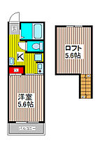 スマイルコート 102 ｜ 埼玉県川口市芝新町（賃貸アパート1K・1階・18.55㎡） その2