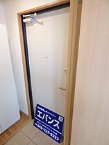 エルハイム並木 202 ｜ 埼玉県川口市並木２丁目（賃貸マンション1K・2階・21.26㎡） その8