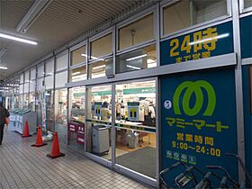 蕨ローズマンション 502 ｜ 埼玉県蕨市北町１丁目（賃貸マンション1DK・5階・23.00㎡） その16