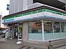 周辺：ファミリーマート わらび西口店（419m）