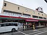 周辺：コモディイイダ 仲町店（486m）