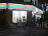周辺：セブンイレブン 西川口中央通り店（322m）