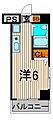 スカイコート西川口83階4.9万円