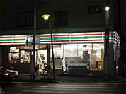 セブンイレブン 川口本町1丁目店（212m）