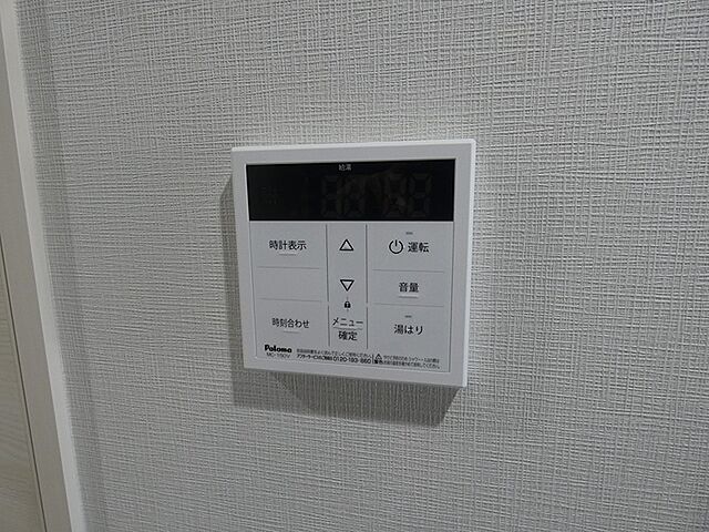 設備