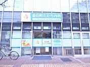 金山町たたら内科（644m）