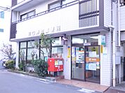川口寿町郵便局（393m）