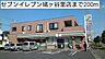 その他：セブンイレブン鳩ヶ谷里店まで200m