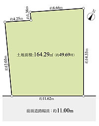 物件画像 西岡本４丁目　土地