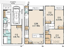 物件画像 住吉南町　新築戸建て