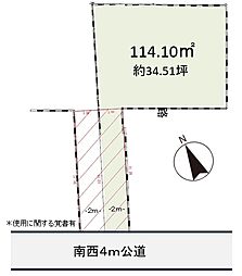 売地　西大沼2丁目