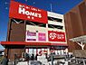 周辺：【ホームセンター】島忠HOME S(島忠ホームズ)　相模原店まで1282ｍ